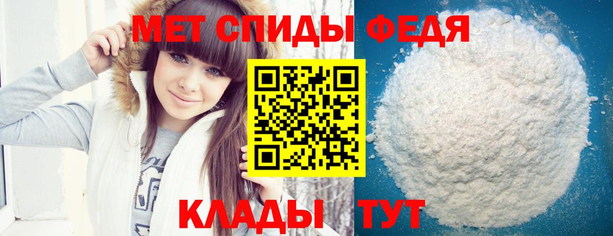 АМФЕТАМИН Premium Лангепас