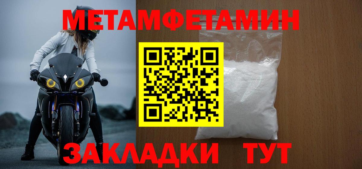 Лангепас  АМФЕТАМИН  Вход с VPN  Amphetamine 97% 