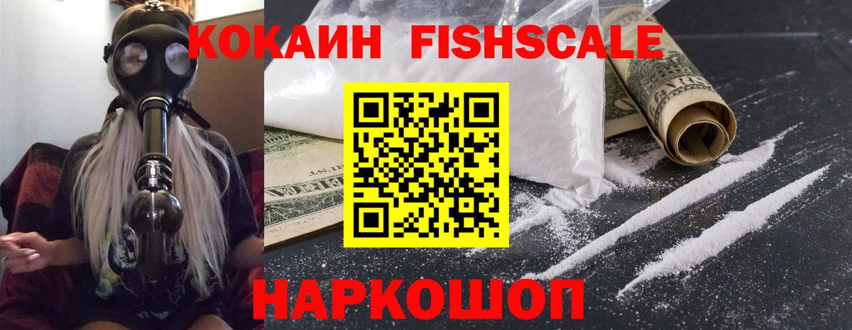 Канабис  ЭКСТАЗИ  COCAIN  Лангепас  Вход с VPN  Меф кристаллы 