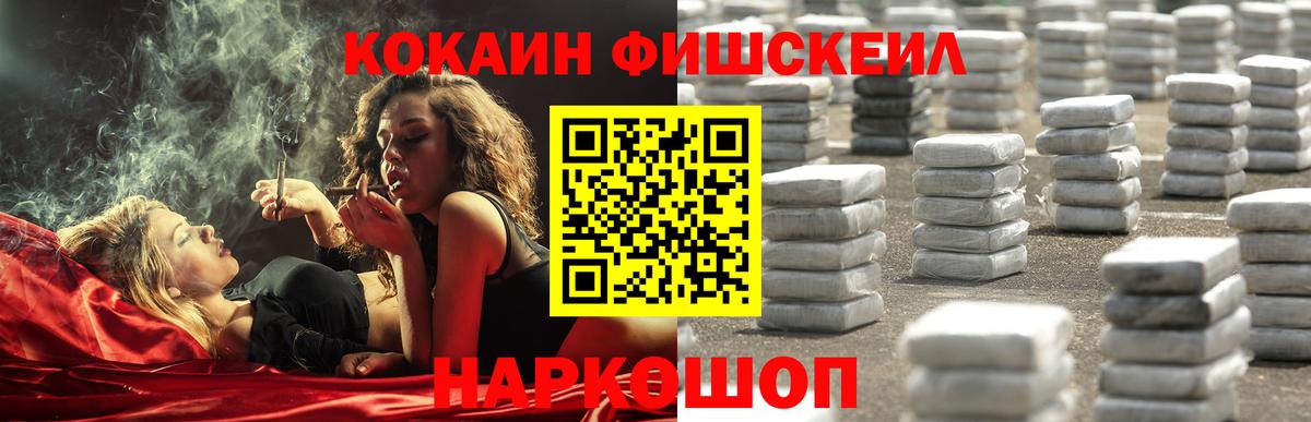 где можно купить   Вход с VPN  Лангепас  Cocaine  Cocaine Перу  COCAIN 98% 
