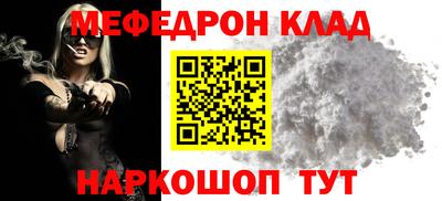 ALPHA-PVP Кандалакша