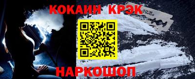 ALPHA-PVP Кандалакша
