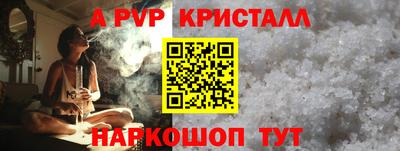 ALPHA-PVP Кандалакша
