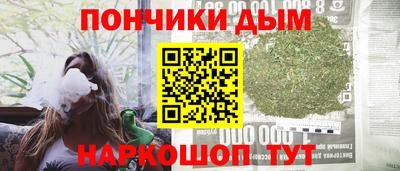 ALPHA-PVP Кандалакша