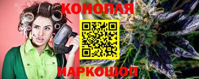 мяу мяу мука Канаш