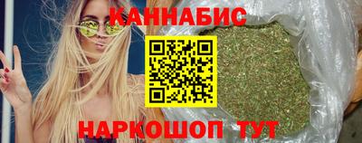 мяу мяу мука Канаш