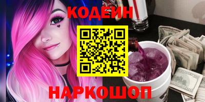 ALPHA-PVP Кандалакша