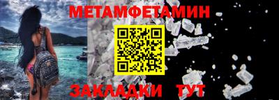 гашик Камышлов