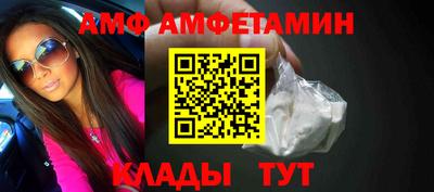 ALPHA-PVP Кандалакша