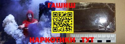 гашик Камышлов