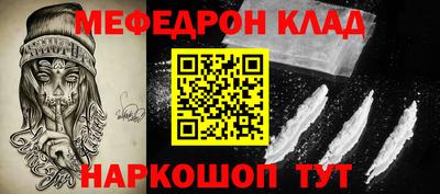 ALPHA-PVP Кандалакша