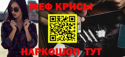 ALPHA-PVP Кандалакша