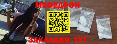 ALPHA-PVP Кандалакша