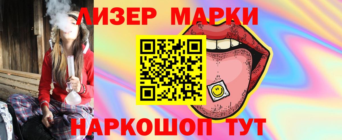 МЕГА ONION  Лсд 25 экстази ecstasy  ЛСД экстази ecstasy  Вход с VPN  Лангепас 