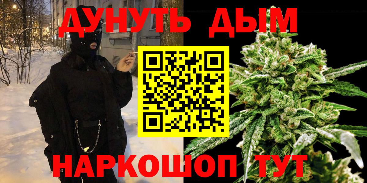 Бошки Шишки индика  Вход с VPN  МАРИХУАНА Amnesia  Лангепас 